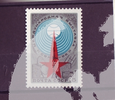SSSR 5611 ** - 1986